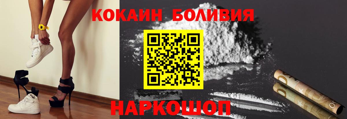 Cocaine VHQ Новосибирск