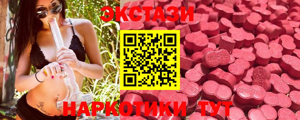 ЭКСТАЗИ mix Новосибирск