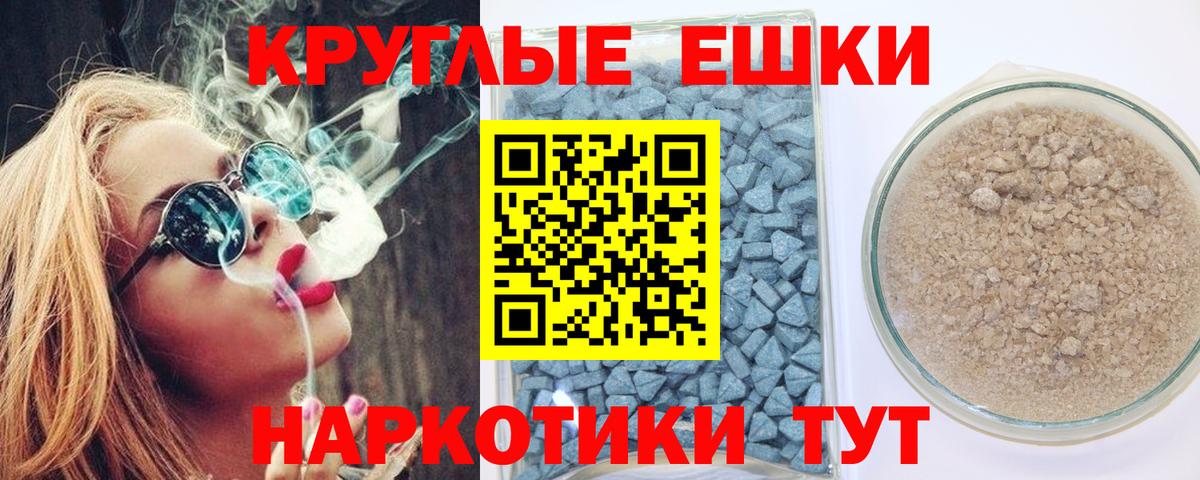 МЕТАМФЕТАМИН Новосибирск