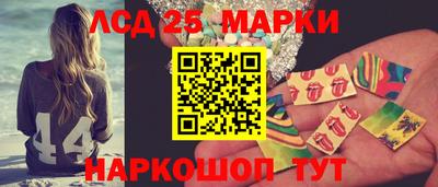 соль ск Татарск