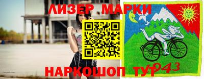 соль ск Татарск