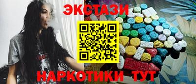 соль ск Татарск