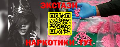 соль ск Татарск