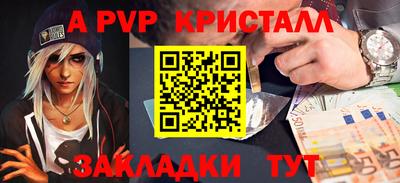 дурь Тверь