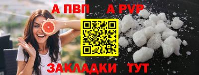 соль ск Татарск