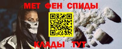 соль ск Татарск
