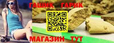 соль ск Татарск