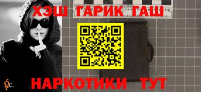 соль ск Татарск