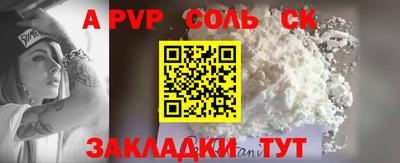 дурь Тверь