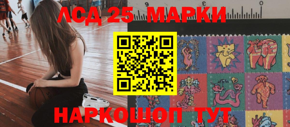 Новосибирск  ЛСД экстази кислота  Вход с VPN  LSD-25 экстази кислота 