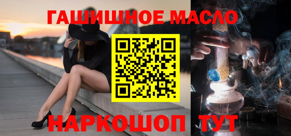 Дистиллят ТГК жижа  Вход с VPN  Дистиллят ТГК THC oil  Новосибирск 